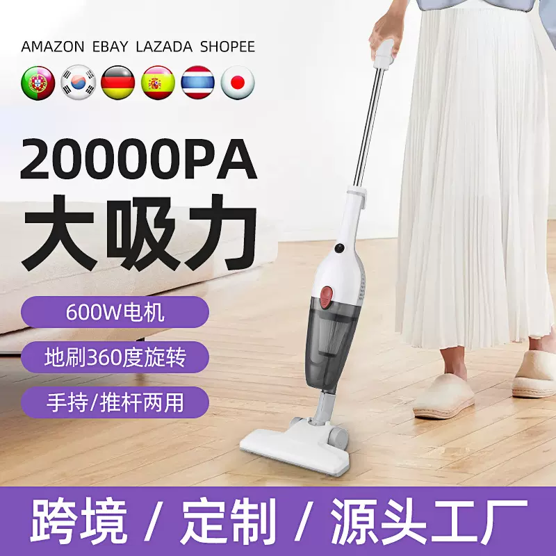 便携家用手持小推杆吸尘器 跨境批发 新款升级旋转抬高地刷吸尘器