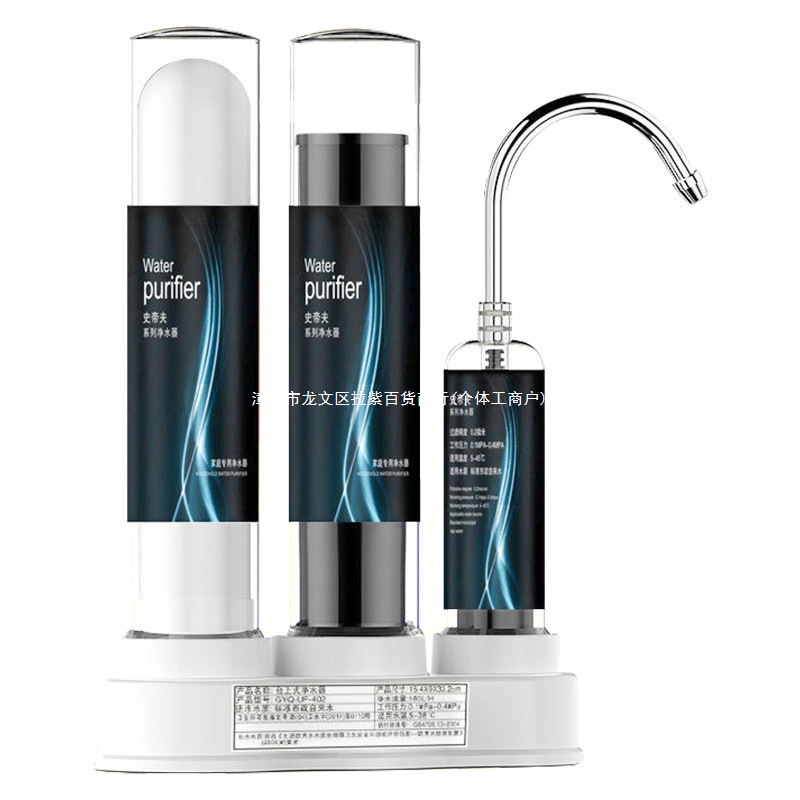 Water Purifier Perspective Household Direct Drinking Kitchen Ceramic Faucet Filter Tap Water Purifier Source Factory