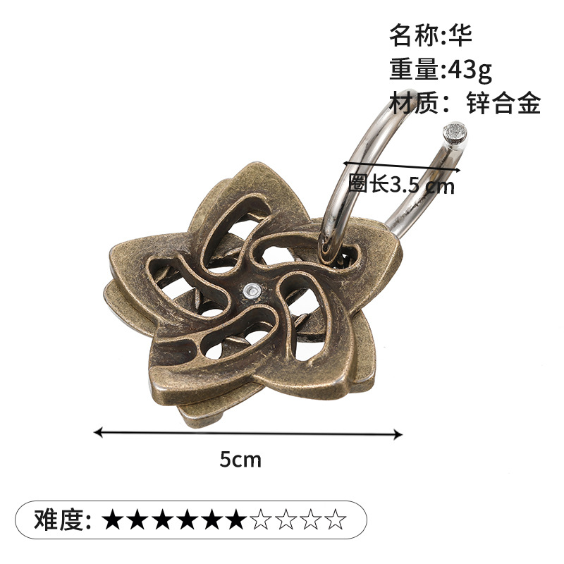 La magia del rompecabezas de oro de la aguja de herradura de bloqueo cuadrado desbloquear Luban bloqueo cerebro ardiente Kong Ming triángulo de bloqueo de la cadena de alta IQ pick-up