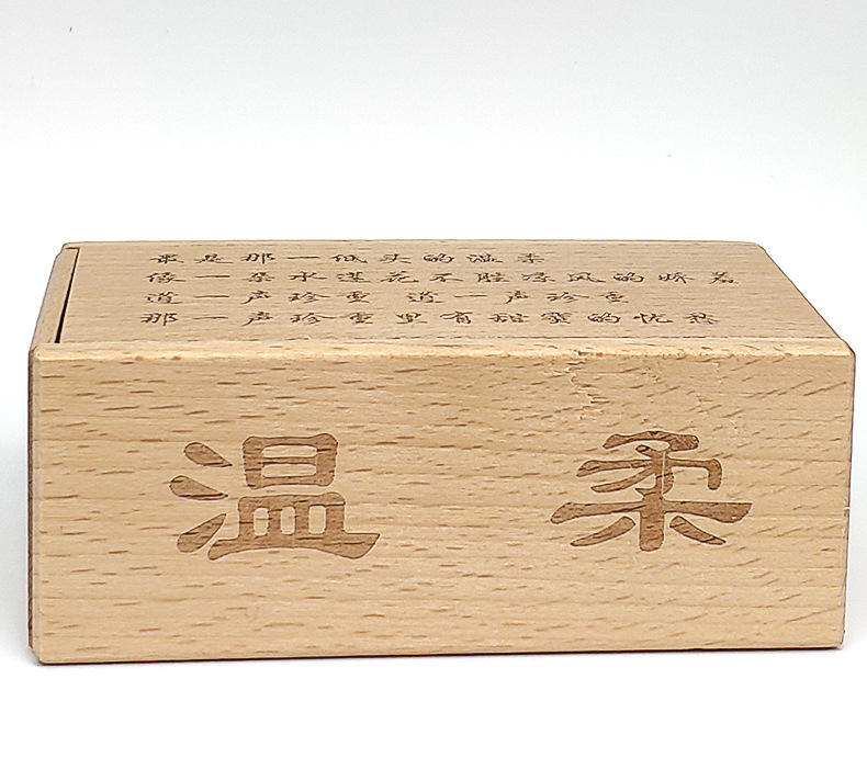 Juguete de madera para niños Haya Kongming bloqueo adulto ocio educativo desmontaje bloqueo mortaja y espiga estudiantes de la escuela primaria Luban Lock