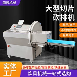 肉品加工设备;其他食品加工;垃圾处理机