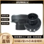 cf60-2扬声器