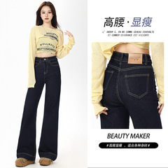 包邮 秋季新款-美式宽松阔腿牛仔裤2025年爆款弹力慵懒休闲拖地裤