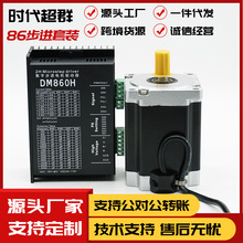 86BYG250���������������������װʱ����Ⱥ7.5NM8.5NM12��Ť��