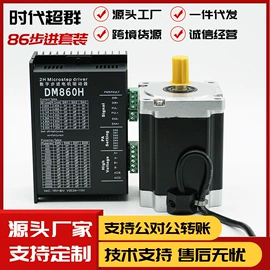 关节型机器人;伺服定位系统;机械用电动机