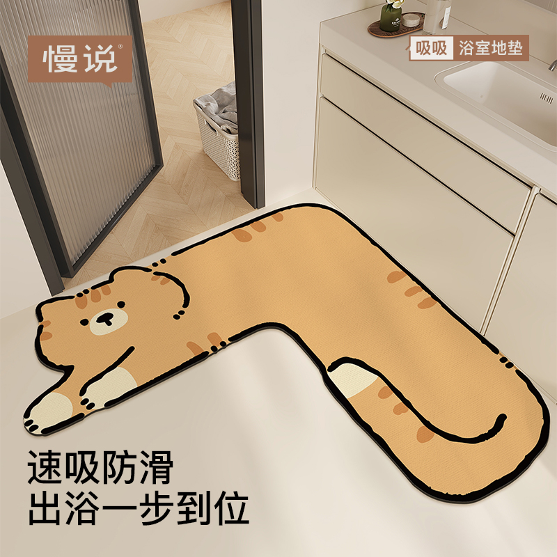Bathroom Floor Mat L-Shaped Corner Non-Slip L Absorbent Mat Bathroom Kitchen Foot Mat Bathroom Door Toilet Carpet