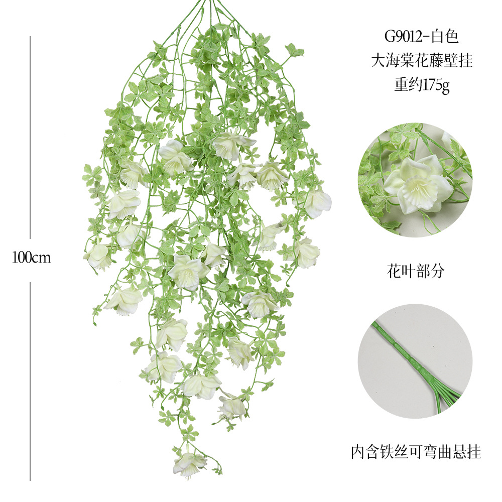 G9012-스프레이 화이트 21 메쉬 대형 벽걸이 꽃-플로킹