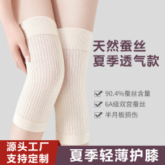 日本の绢糸の膝当て夏の薄いタイプの女性のエアコンの部屋の古い寒さの足の保温の通気性の高齢者の滑り止めのカバー