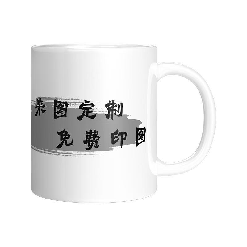 Creativo transfronterizo nuevo estilo Hidden Message Coffee cerámica cocina mensaje oculto taza de café