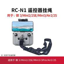 �m��춴�mini3pro�b�������K��3֧��air2s�u�Uair2���o�����