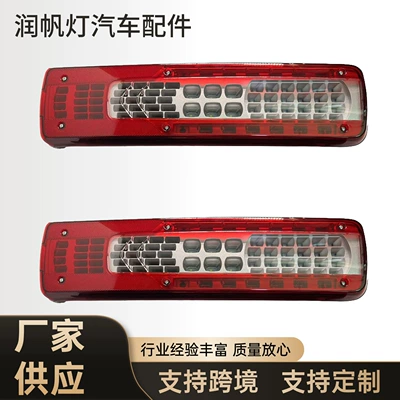Truck Led Integrated Tail Light, Long Strip Truck Trailer Rear Tail Light, Waterproof Width Indicator, Brake and Turn Signal Light