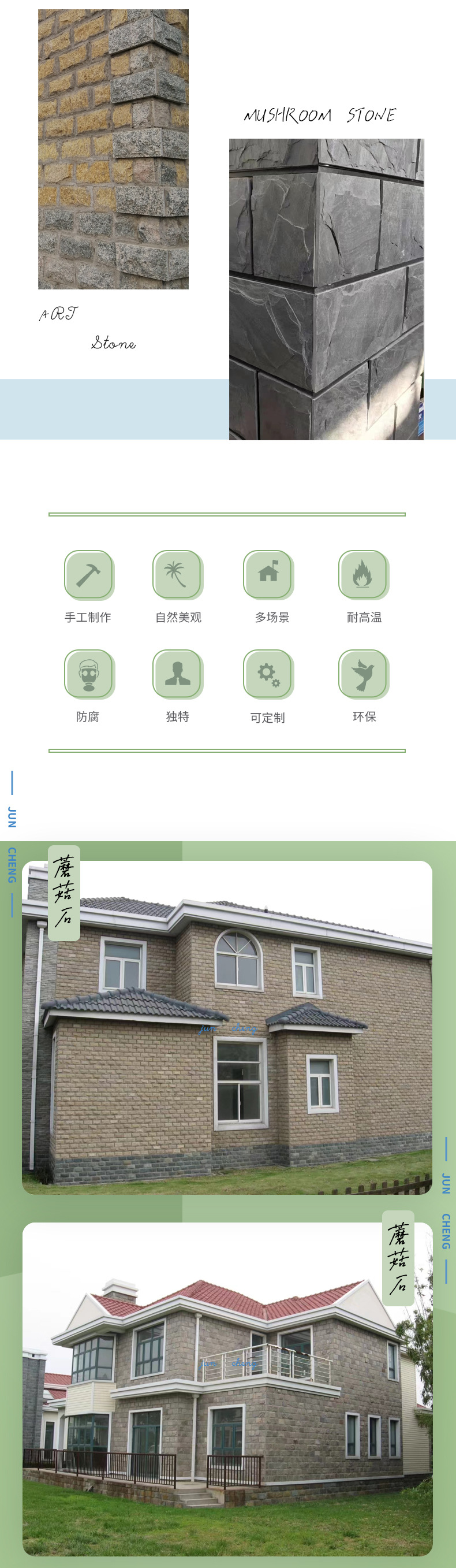 天然蘑菇石外墙文化砖别墅庭院石材板岩黄木纹规格板仿古柱子墙砖-阿里巴巴