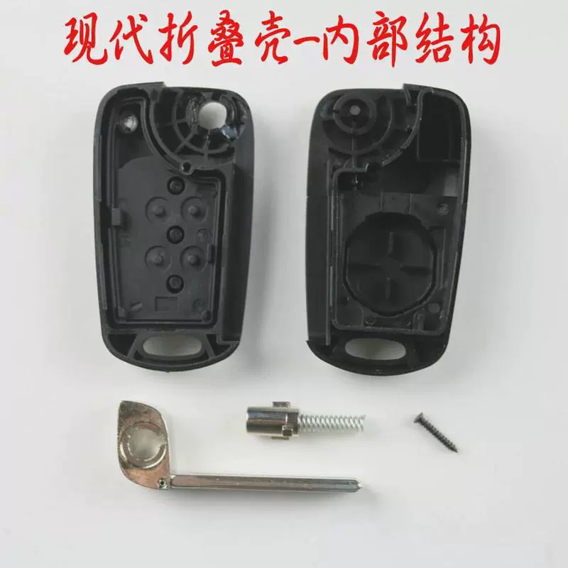 3 BN flip remote key fob case shell для Kia Rondo Sportage