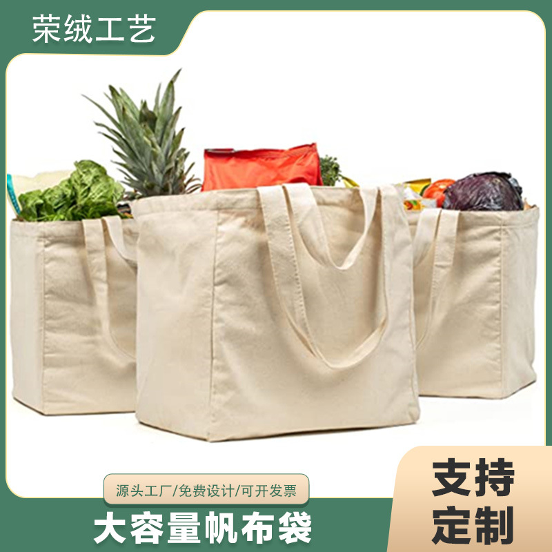 现货批发外贸帆布袋休闲单肩棉布袋大容量生活购物帆布包双手提