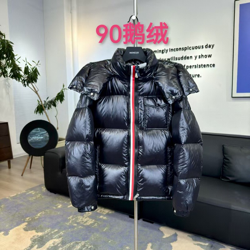 Threecolorwovenbagdownjacket Three-Color Striped Webbing down Jacket Winter White Goose down