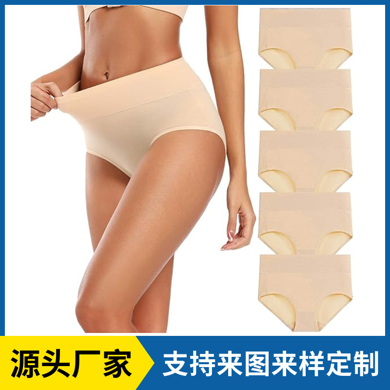 Wholesale Women's Cotton Underwear High Waist Full Coverage Women's Underwear regular Size Plus Size Optional Foreign Trade Cross-border