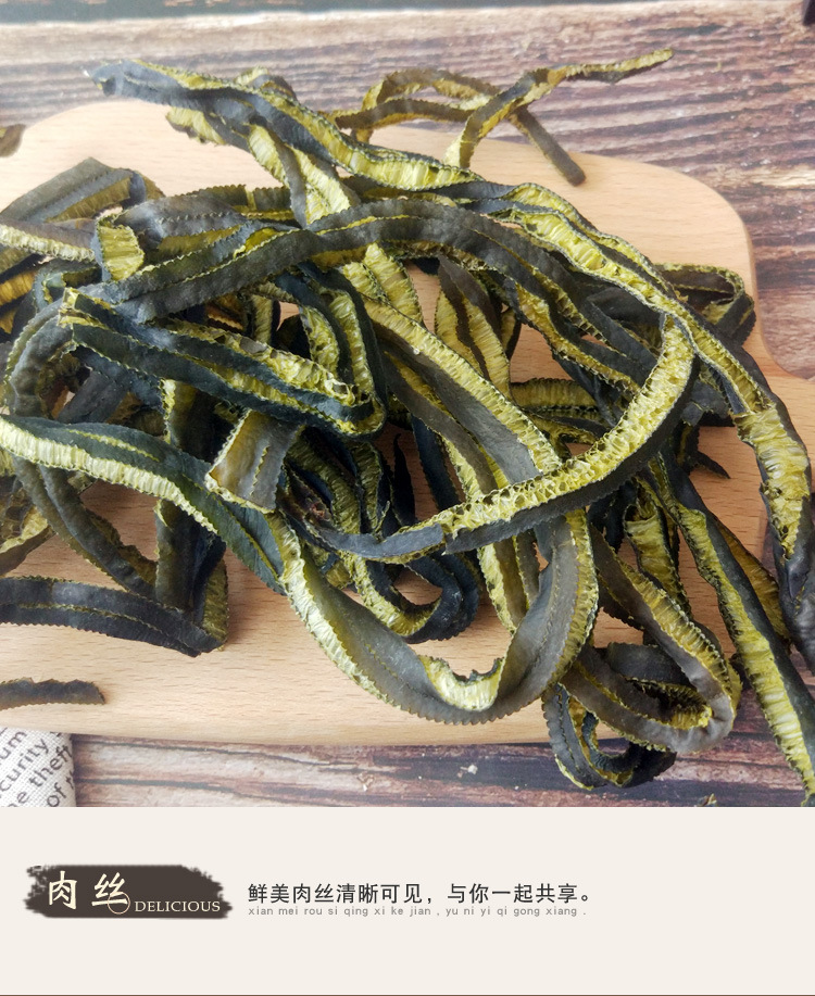 Dried Sea Moss Strips Hai Rong Si 500g Wild Seaweed for Cold Dishes and Vegetarian Cooking specifications