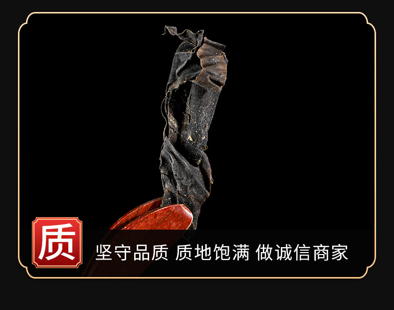 Kun Bu Powder (Laminaria japonica) — Dried Sea Kelp Food Herb, 500g key features