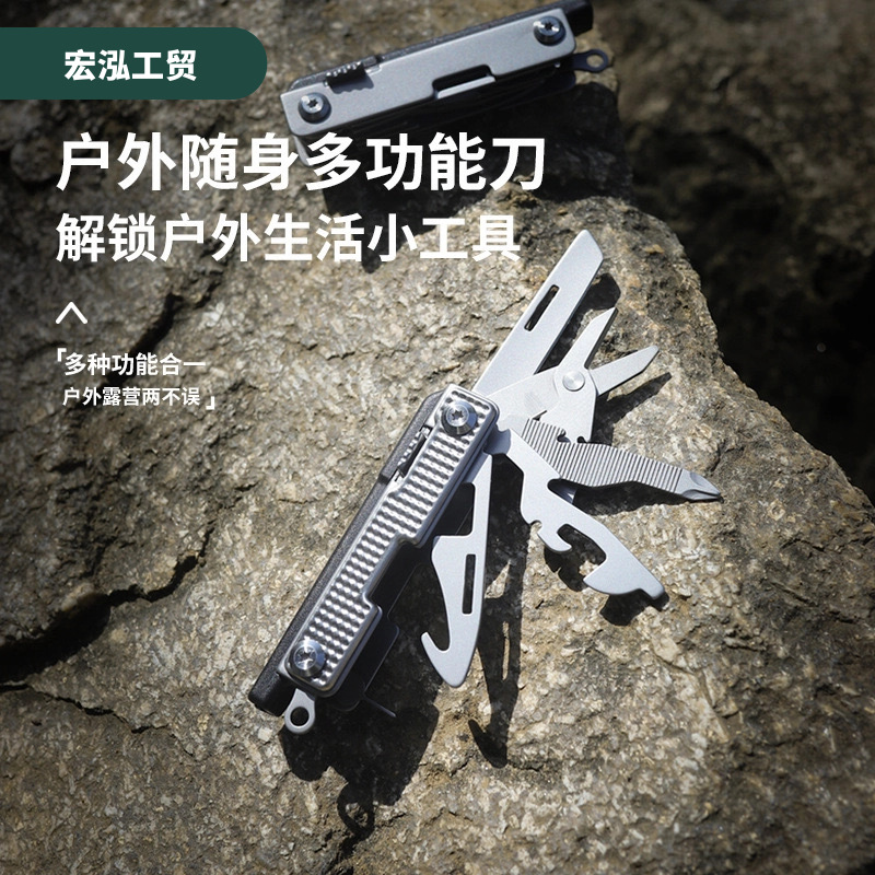 户外新款带口哨多功能折叠小刀 居家随身刀 EDC刀剪不锈钢工具