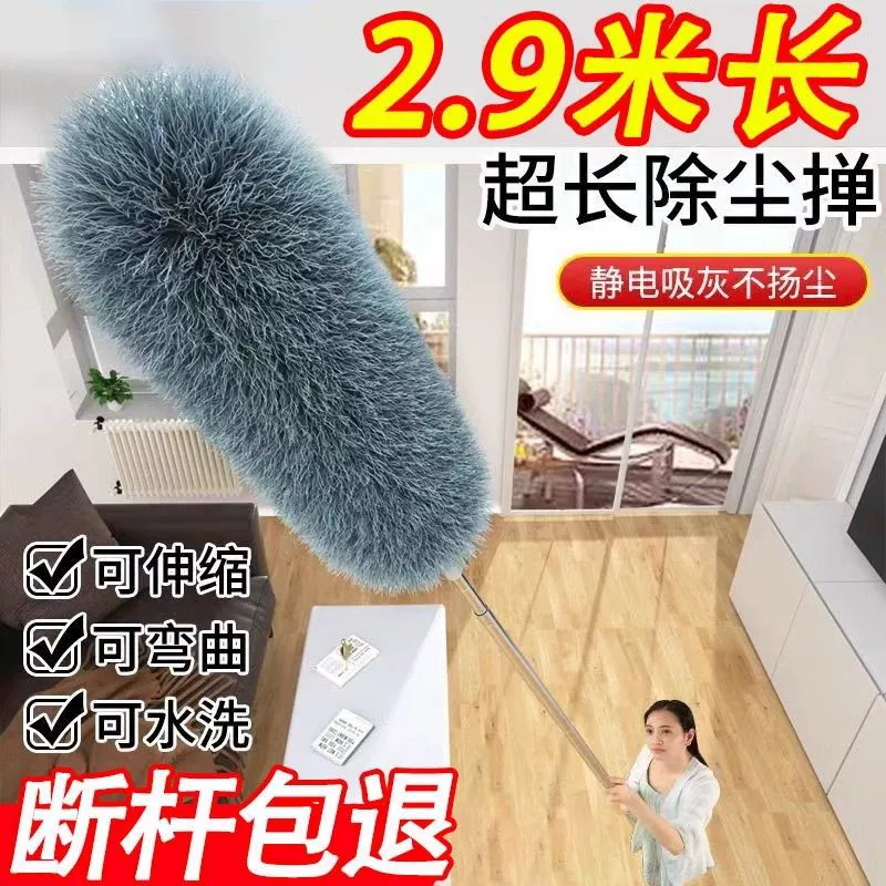 46 пыли, пылеулавливающие потолки, уборка, уборка 9 статических похвалы