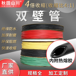 �p�ڹ�4���տs(�ȸ������z)�տs�� 4:1��ȼ���z�p�ڽ^����ˮ����