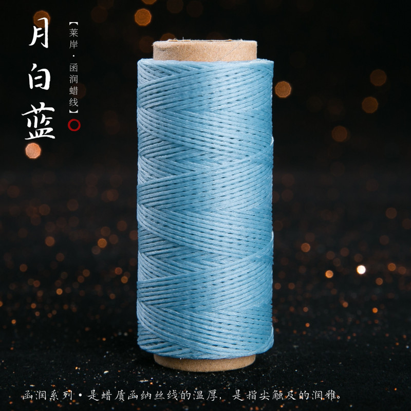 JR蜡线厂家直销幻彩0.5扁蜡线手缝皮具Macrame专用绳DIY手工编绳|undefined