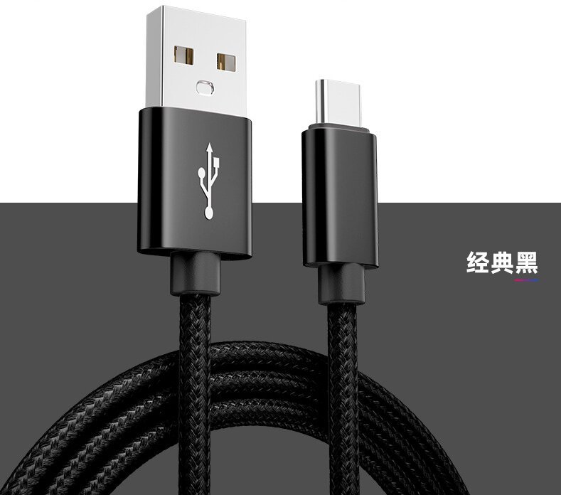 Cable DE DATOS DE NYLON adecuado para Apple Android micro Huawei typec carga rápida iPhone teléfono móvil cable de carga