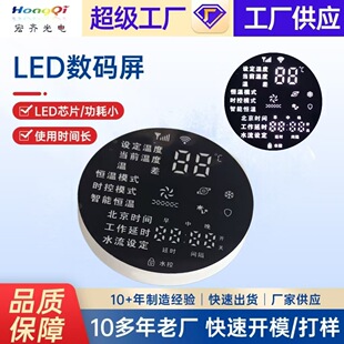 �A�Ο�ˮ�����a���@ʾ���S����LED���a��wifi�r�g�ض��@ʾ���a��