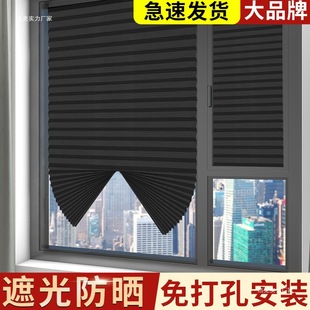 Curtain Balcony Sunshade Sun Protection Heat Insulation Blackout 2025 New Model No-Drill Installation Bathroom Blinds Shade Cloth