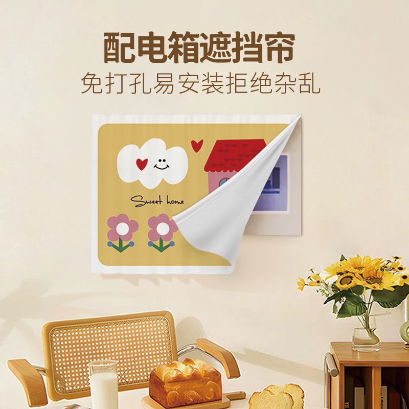Korean Ins Cartoon Background Decoration Hanging Cloth Living Room Wall Meter Box Blocking Cloth Punch-Free Switch Box Hanging Curtain Korean Ins Cartoon Background Decoration Hanging Cloth Living Room Wall Meter Box Blocking Cloth Punch-Free Switch Box Hanging Curtain