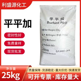 磷酸盐;分析试剂;乳化剂