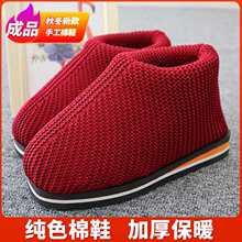 �¿�����ֹ�ë��������Ь�h���Ӽ�Ь��ů��Ь��ѥ�Ӻ������Ʒ