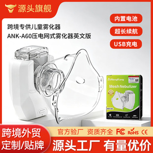 ANK-A60�ֳ��o���F���C���ó�늿�������t����ͯ�����F����