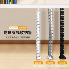 厚みのある ABS プラスチックデスク下電源コード収納配線パイプスネークパイプ会議テーブルリフティングテーブル配線スロット