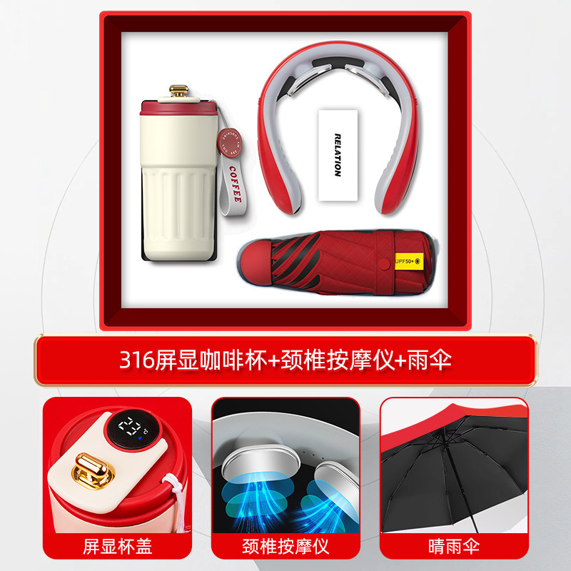 商务礼品实用送客户商场开业活动伴手礼公司年会礼品定制送员工|undefined