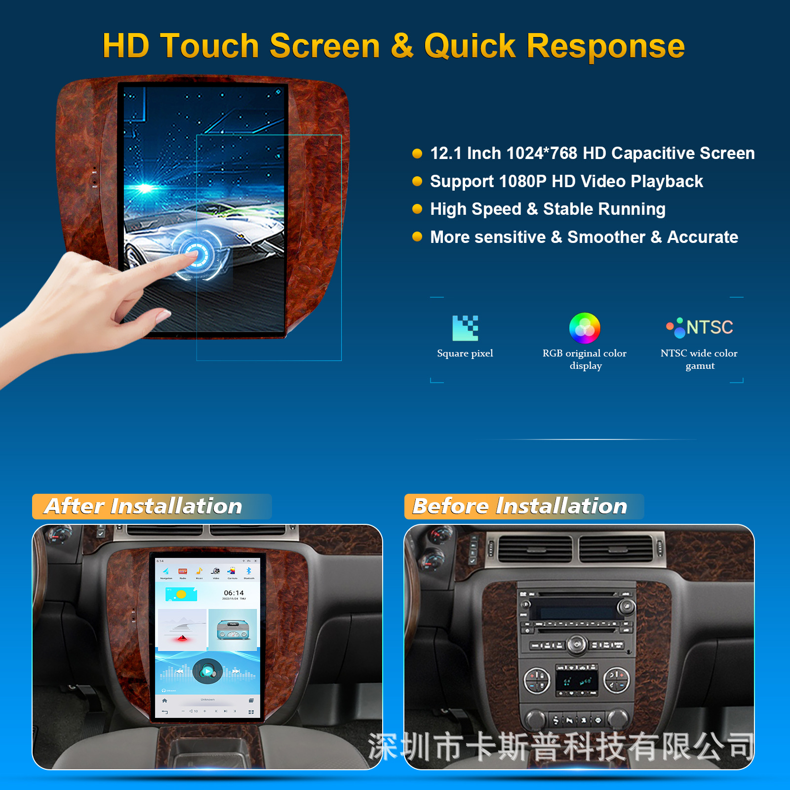 Car Multimedia Navigation for Chevrolet Tahoe 2007-2012 Android GPS