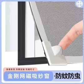 窗纱;推拉门;百叶窗帘