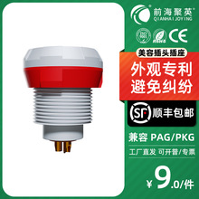 ǰ����Ӣ�������ղ��� �������ݲ�ͷ0P PAG ������M10 M12����PKG