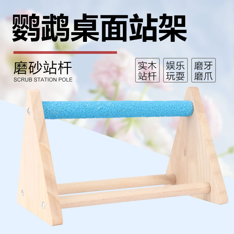 虎皮牡丹玄鳳手養オウムのデスクトップスタンド|undefined