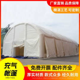 充气双层帐篷发光户外野营防雨露营房车工程使用充气帐篷气模工厂