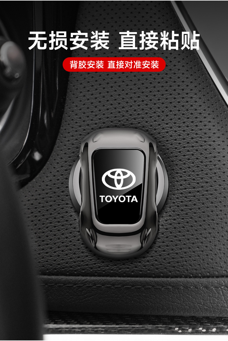 Car sports car type one-button start protective cover sticker car ignition switch metal decoration sticker wholesale car interior supplies