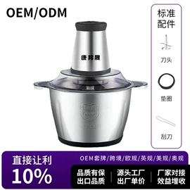 搅拌机;收纳架;剥蒜器蒜泥器