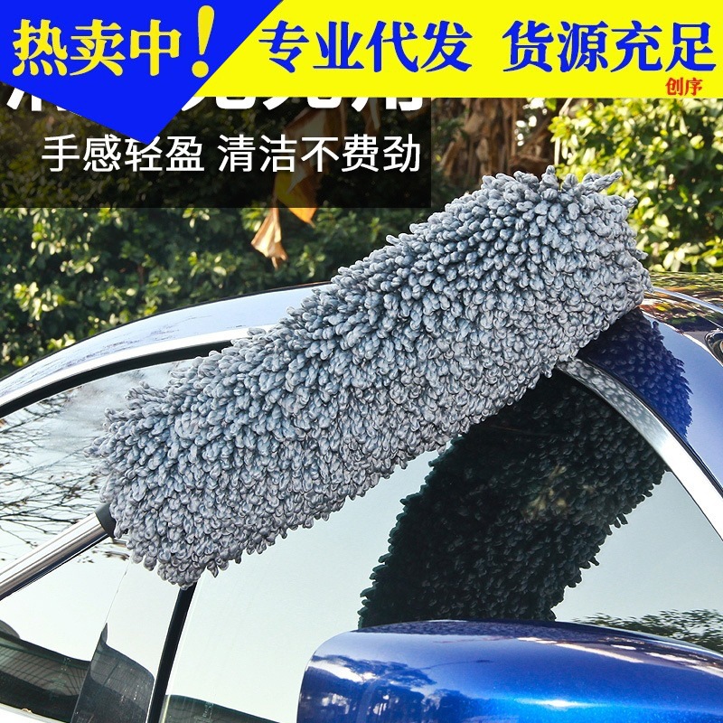 자동차 먼지 떨이 슈퍼 섬유 개폐식 왁스 드래그 세차 왁스 브러시 부드러운 모피 청소 도구 라운드 자동차 제조 업체