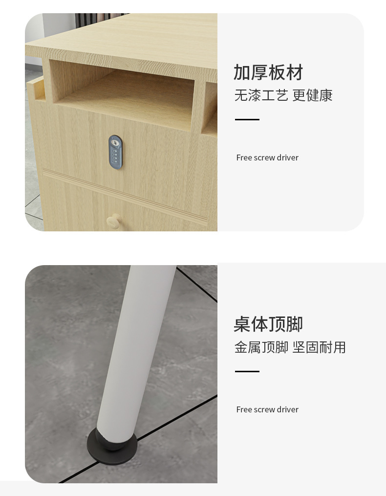 办公桌_11.jpg