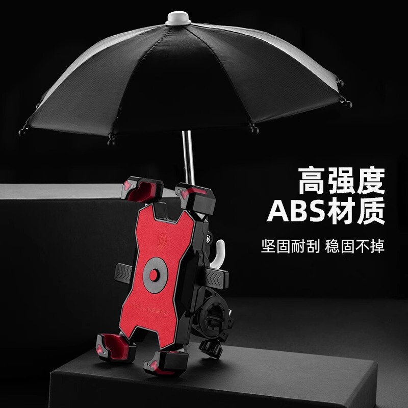 電気自動車の携帯電話のナビゲーションスタンドの外付けの電気自動車のスタンドのオートバイの自転車のナビゲーションは車のスタンドに乗ります。|undefined