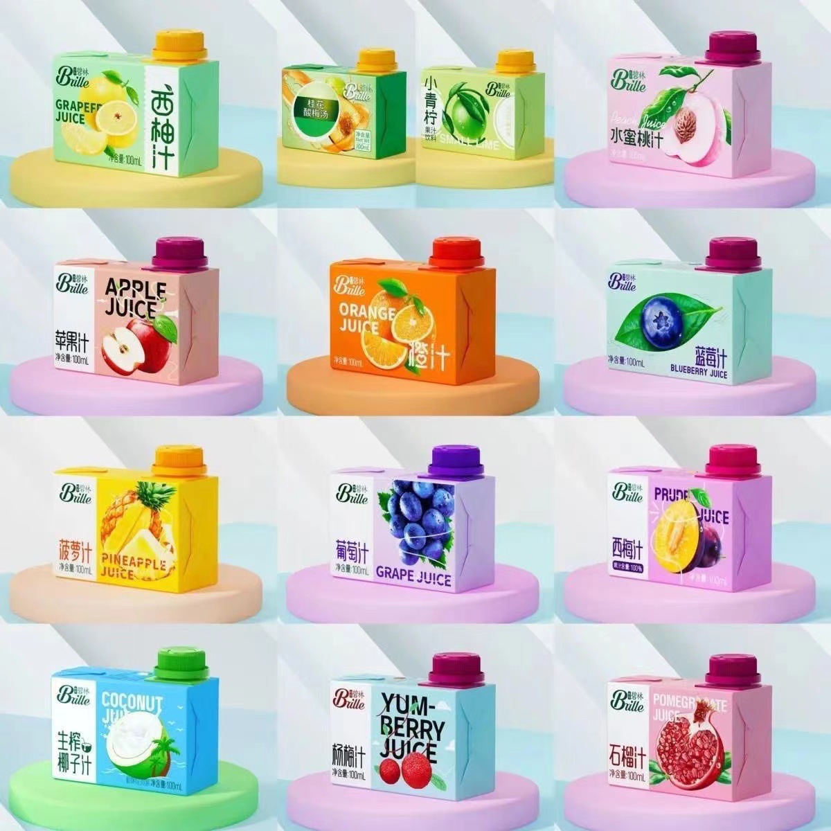 碧林小果汁脂肪水果汁饮料杨梅汁橙汁菠萝水蜜桃葡萄小青柠100ml/
