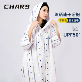 运动巾;毛巾;干发巾干发帽