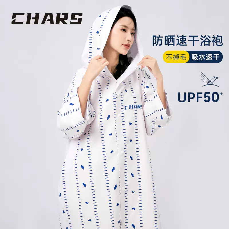 跨境换衣浴袍速干游泳运动浴巾斗篷可穿可裹潜水运动防晒浴巾批发
