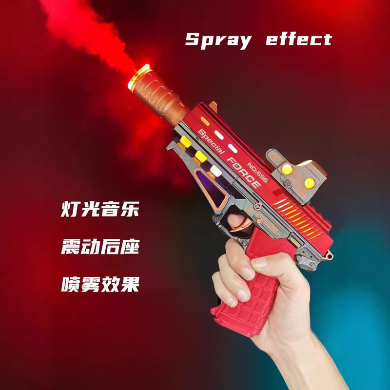 Children's Electric Spray Vibrating Toy Gun Kids Boy Baby Luminous Music Cool Toy Pistol 3-6 Years Old Children's Electric Spray Vibrating Toy Gun Kids Boy Baby Luminous Music Cool Toy Pistol 3-6 Years Old