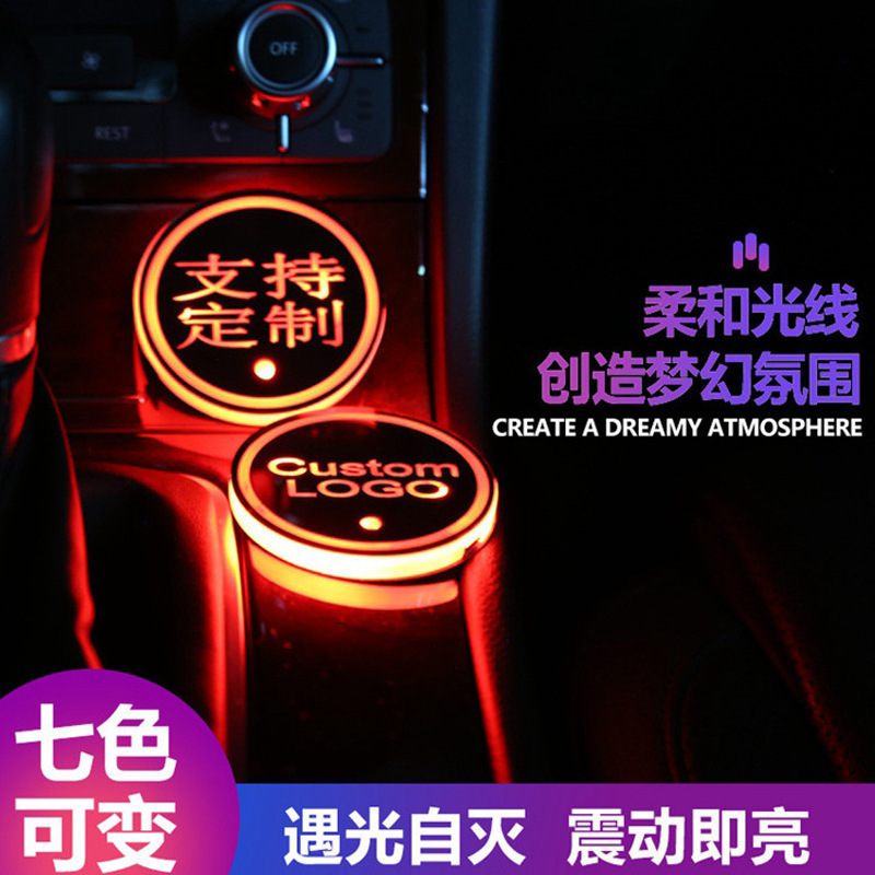 車のLEDの発光のコップのマットの七色のコップのマットの車の雰囲気の明かりの太陽エネルギーのUSB充電の滑り止めのコースター|undefined